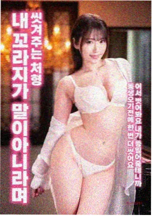 赤楠换盆根系修剪操作档案图